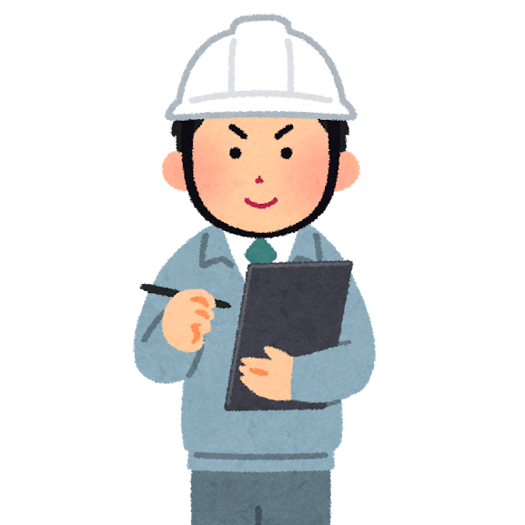 お客さま